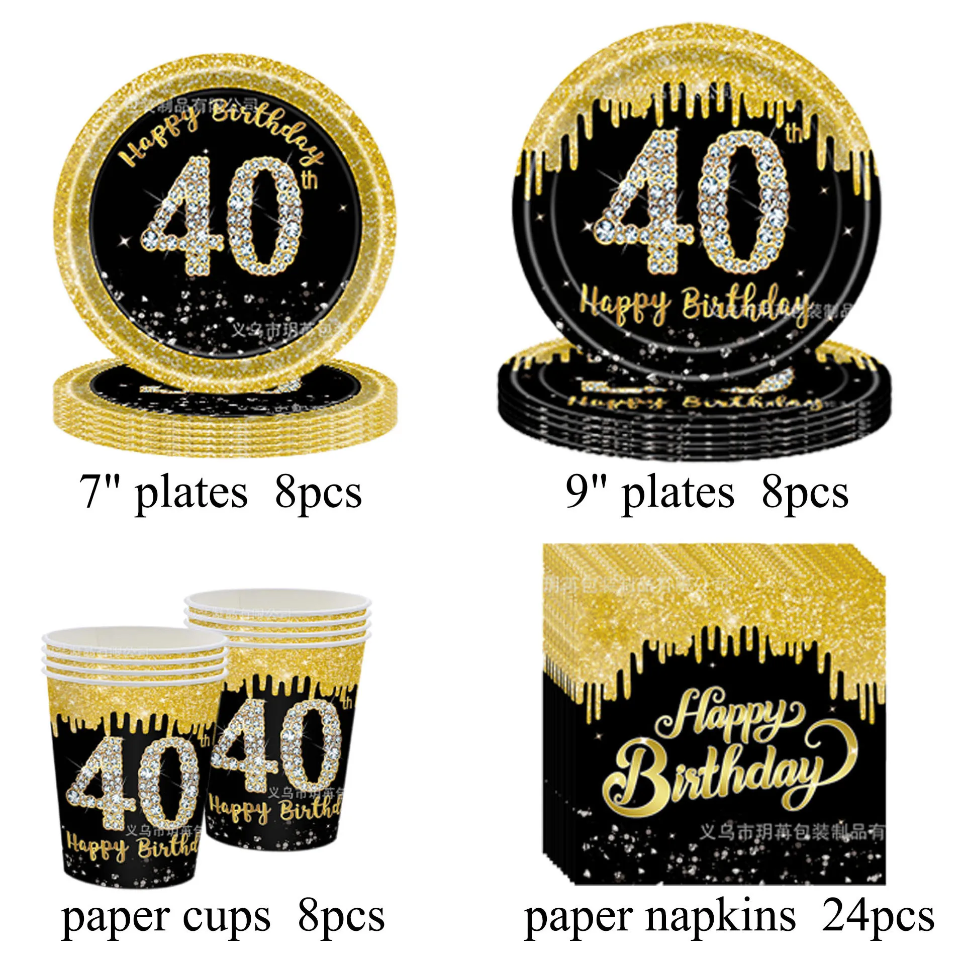 Set 40 Pezzi Per Festa Di Compleanno 40 Anni Vintage: Piatti E Tovaglioli In Carta, Nero E Oro, Per Uomo E Donna