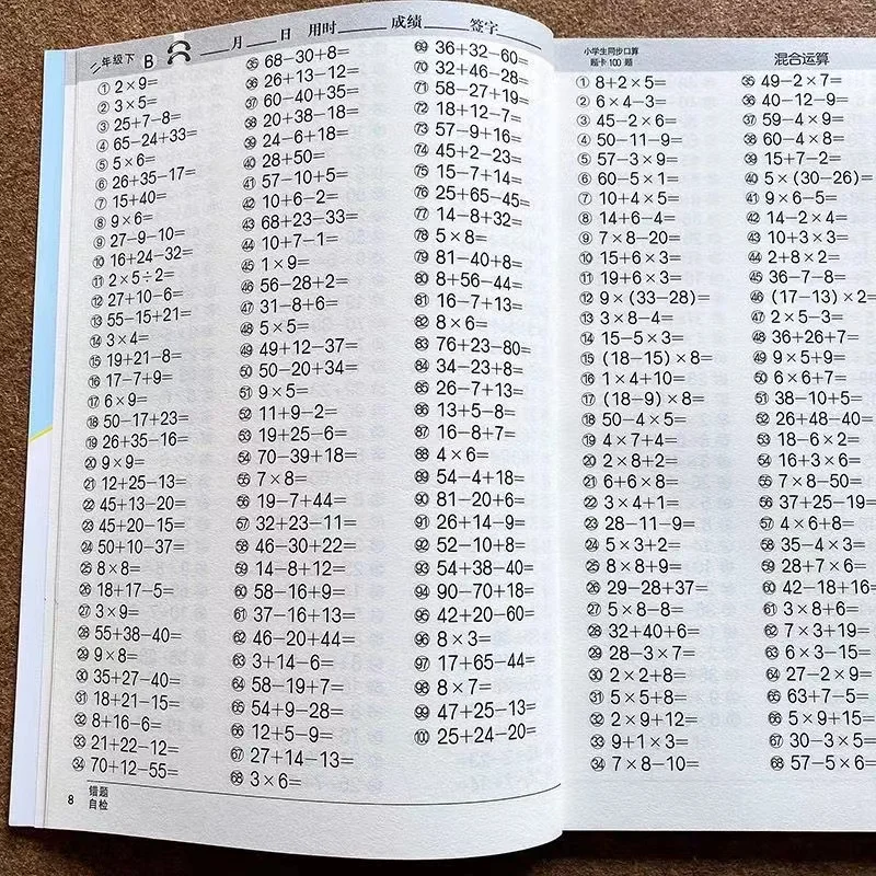 96 Pagine Formato A4 Addizione Sottrazione 6-9 Anni Quaderno Matematico Per Bambini Apprendimento Quaderni Matematici Libro Di Testo Matita Eterna
