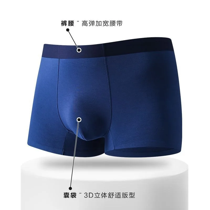 

Бесшовное нижнее белье большого размера из модала для полных парней, антибактериальные дышащие и увеличенные мужские однотонные шорты