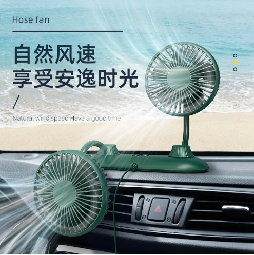 

Автомобильные вентиляторы, многофункциональный автомобильный мини-вентилятор USB, кулер с вращением на 360 градусов, охлаждающий вентилятор, электрический автомобильный циркулятор, 3-скоростной кулер