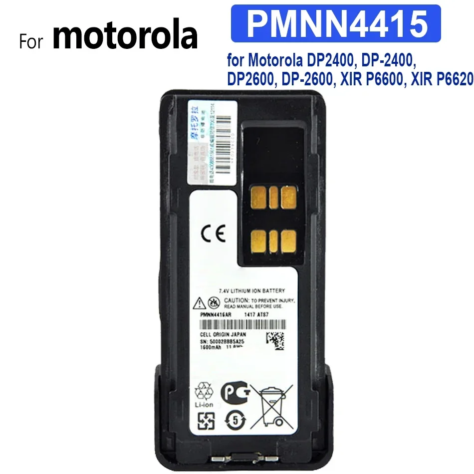 

1650mAh PMNN4415/PMNN4416 For Motorola DP2400 DP-2400 DP2600 DP-2600 P6600 XIR P6620 Batteries High Quality Replacement Battery