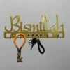 1PC Islamic Home Decoration, Metal Islamic Key Holder, Muslim Gift, Islamic Wall Art, Arab Wall Decoration, Islamic Gift 1