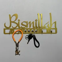 1PC Islamic Home Decoration, Metal Islamic Key Holder, Muslim Gift, Islamic Wall Art, Arab Wall Decoration, Islamic Gift 1