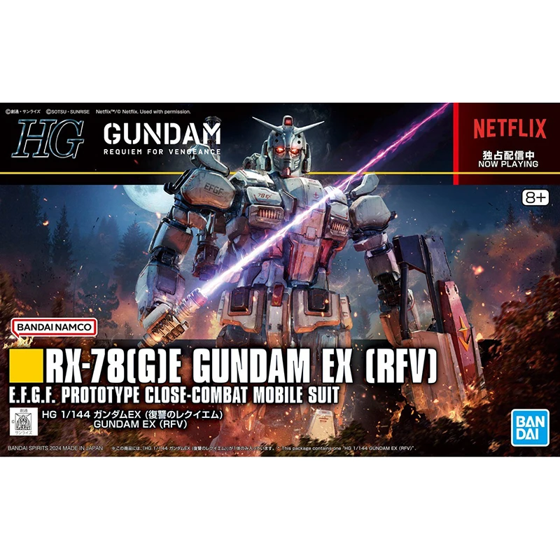 BANDAI HG 1/144 RX-78[G]E GUNDAM EX [RFV] & MS-06F ZAKU Ⅱ F