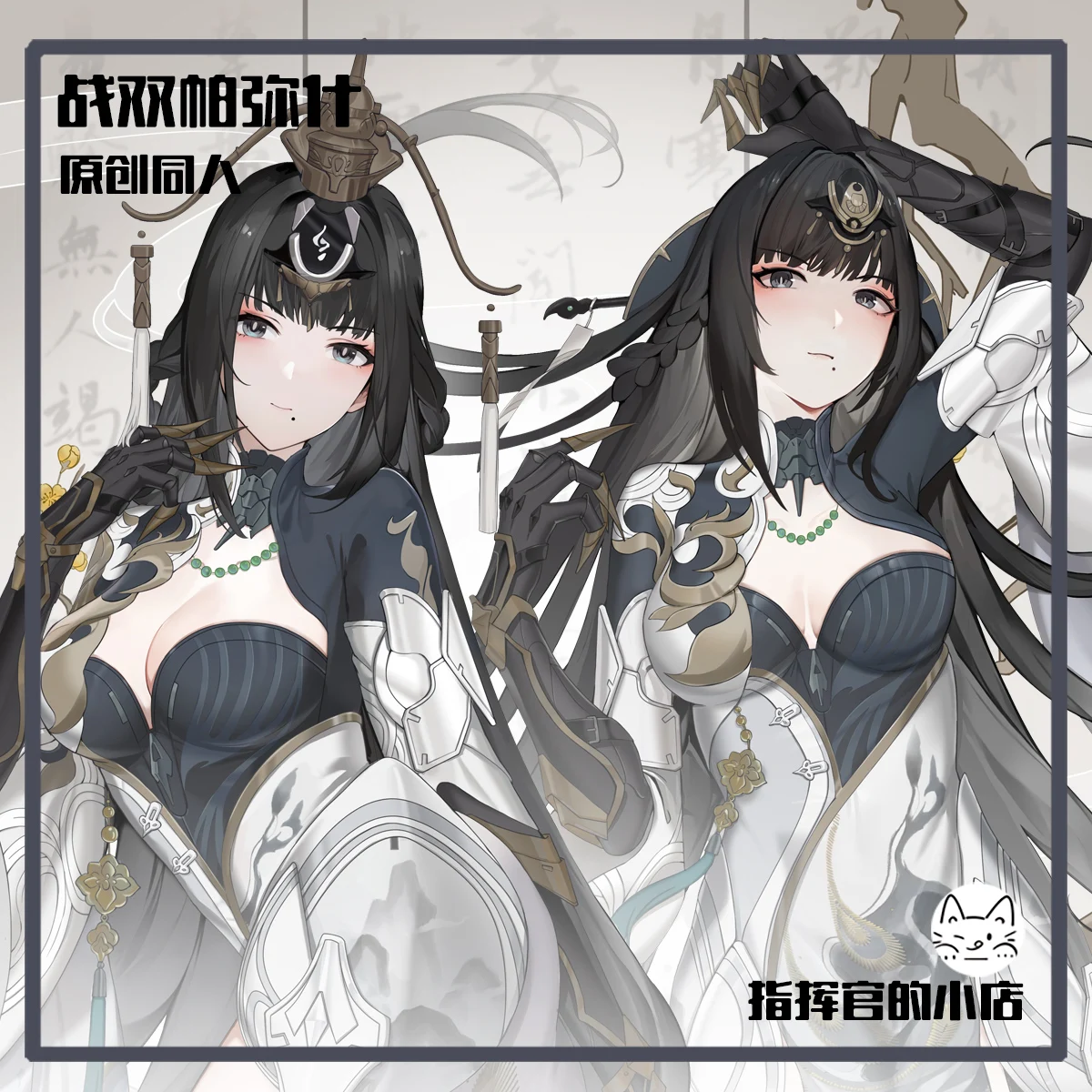 

Anime GRAY RAVEN: Punishing Sexy Blanket Cozy Dakimakura Japanese Pillow Cover For Bedding Gifts ZHG