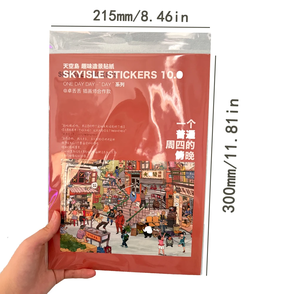 Sky Island 3D DIY Crystal Diamond Landscape Sticker - Creative Scrapbook & Photo Frame Decoration