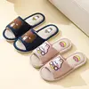 Litfun Summer Lovely Cartoon Slippers For Women Comfort Soft Bottom Open Toe Linen Slippers Ladies Cute Animals Home Flat Slides 1