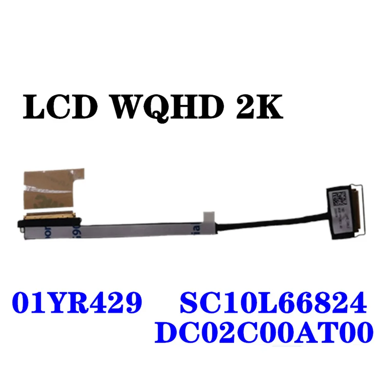 NEW ORIGINAL Laptop LCD CABLE FOR LENOVO ThinkPad X1 Carbon 6th WQHD 2K 40PIN DC02C00AT00 01YR429