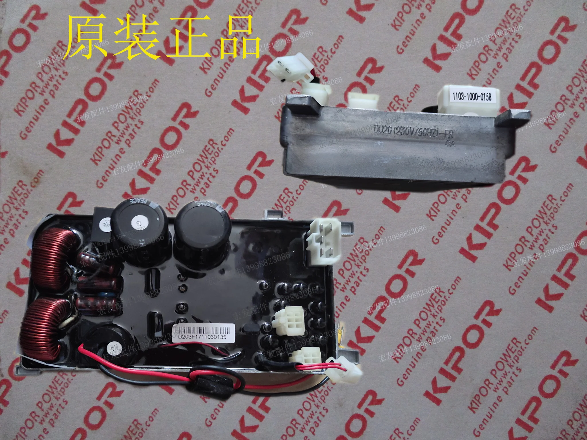 

Инверторный модуль KIPOR IG2000 IG2000S AVR DU20 IG2000S 230 В/60 Гц