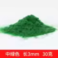 3mm MG