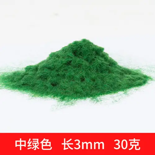 3-8mm Static Grass Powder DIY Lawn Flocking Materials Railway Train Landscape Accessory Model Kits 30g/bag - Image 29
