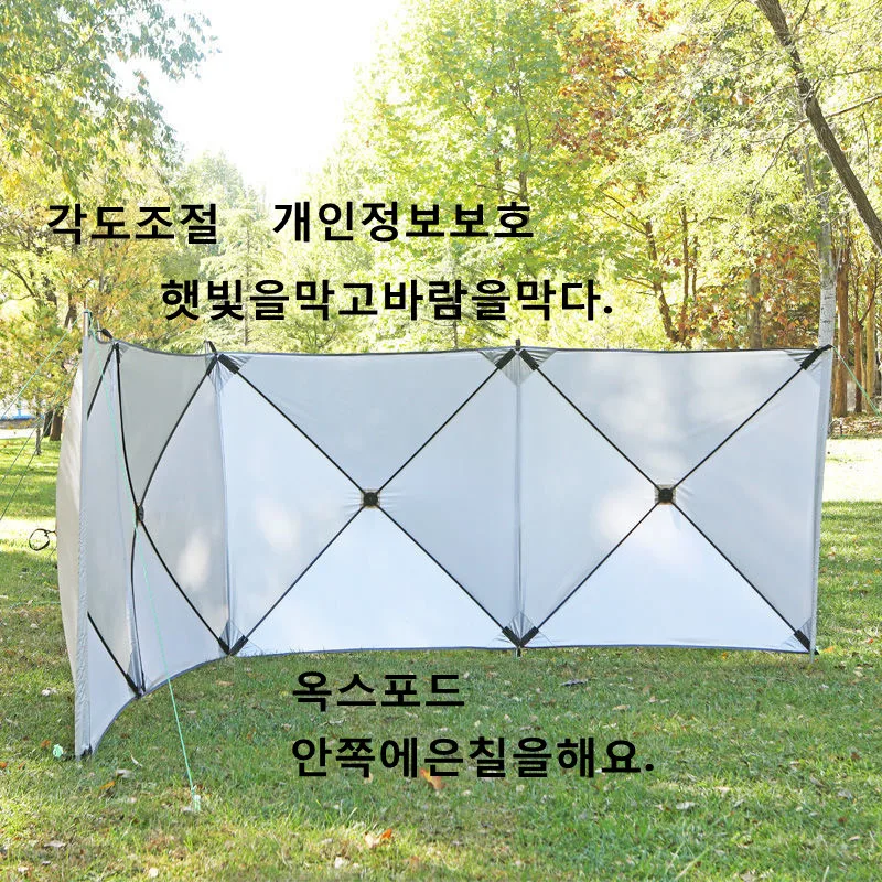 접이식 방풍 실드 접이식 야외 캠핑 윈드 스크린 벽 텐트 액세서리, 넓은 영역 윈드 실드 캠핑 장비, 하이킹