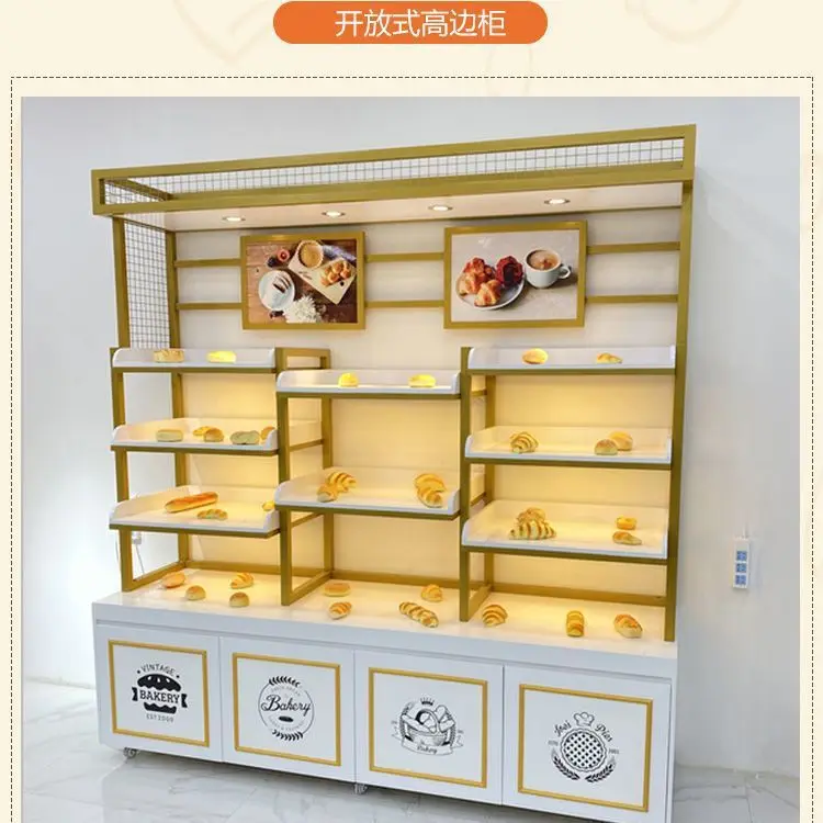 Open high side cabin