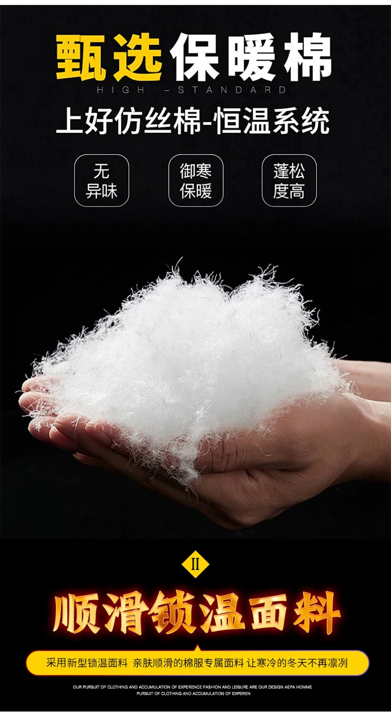 Description Picture 6 of itemWinter Thickened Warm Long Woolen Jackets Men's Solid Color Slim Casual Business Trench Coat Windbreaker Overcoat Men Clothing