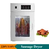 Household Sausage Drying Machine Electric 220V 110V Food Dryer Dehydrator Cured Meat Chicken Bacon Maker Commercial 1