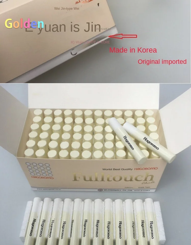 72pc Korean Imported Hagoromo Japanese Feather Coat White Chalk