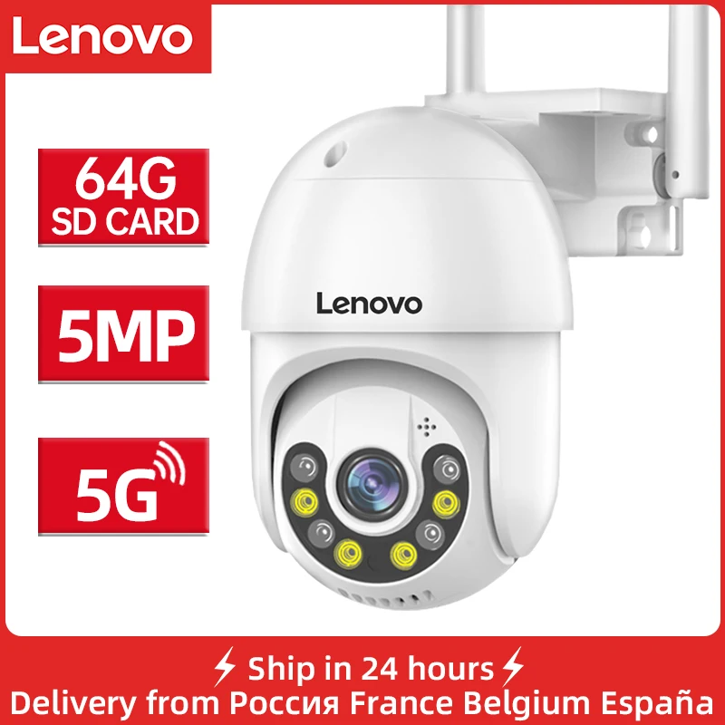 Lenovo 3MP 5MP PTZ WIFI IP Camera Audio CCTV Surveillance Outdoor 4X