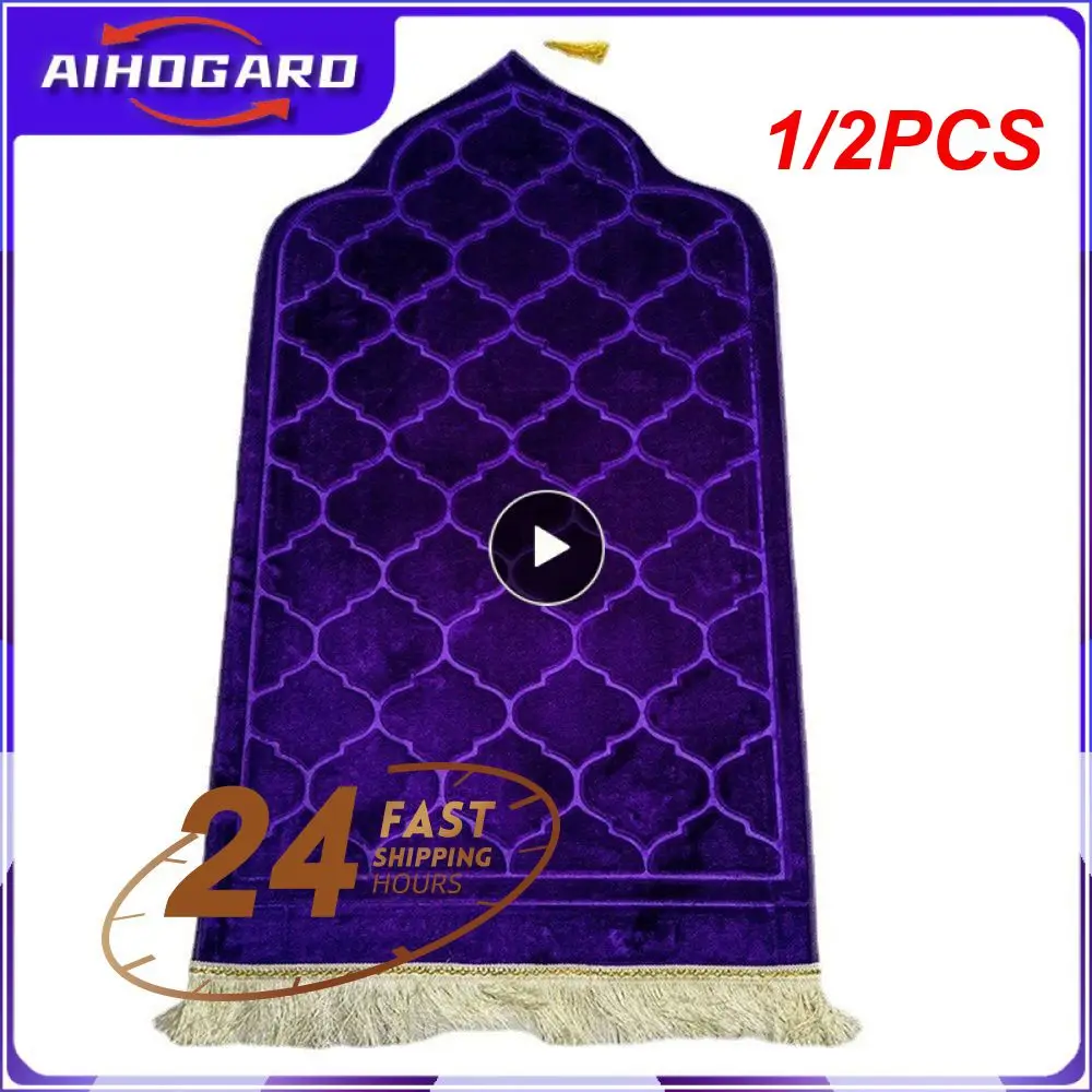 

1/2 шт., коврик для молитвы с кисточками