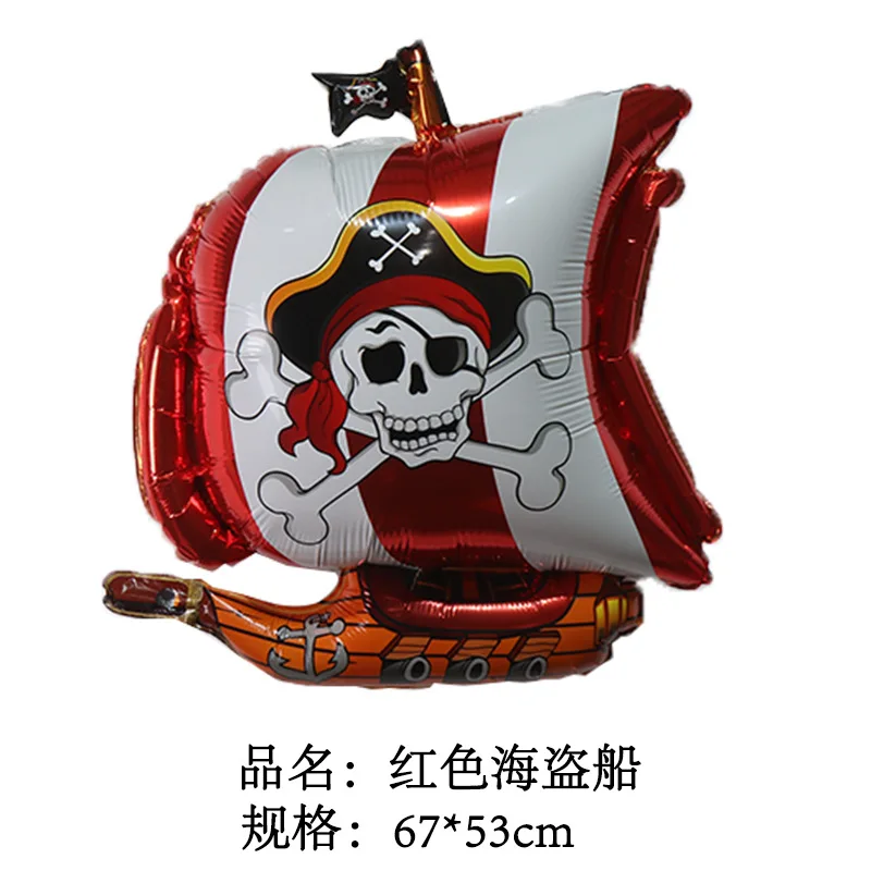 1pcs balloon