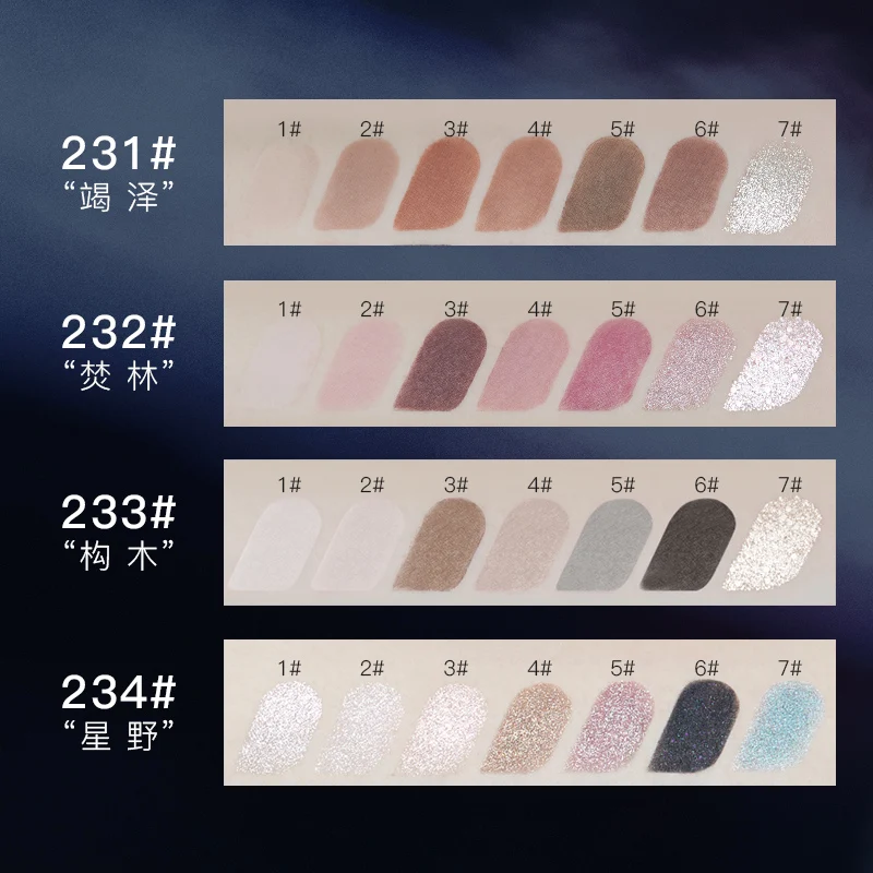 Spenny/Spenny's seven-color eyeshadow palette is delicate and easy to extend, matte and long-lasting, make-up cement palette