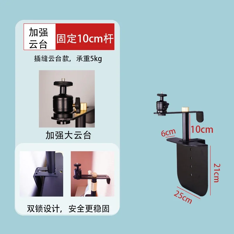 Compact Steel Frame Desktop Projector Stand with Zero-Shake Stability and No-Installation Design