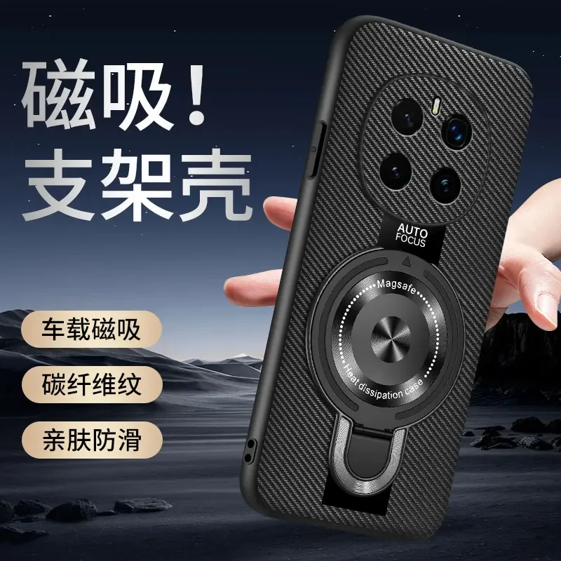 Luxury Silicone Leather Shockproof Case with Magnetic Ring Holder