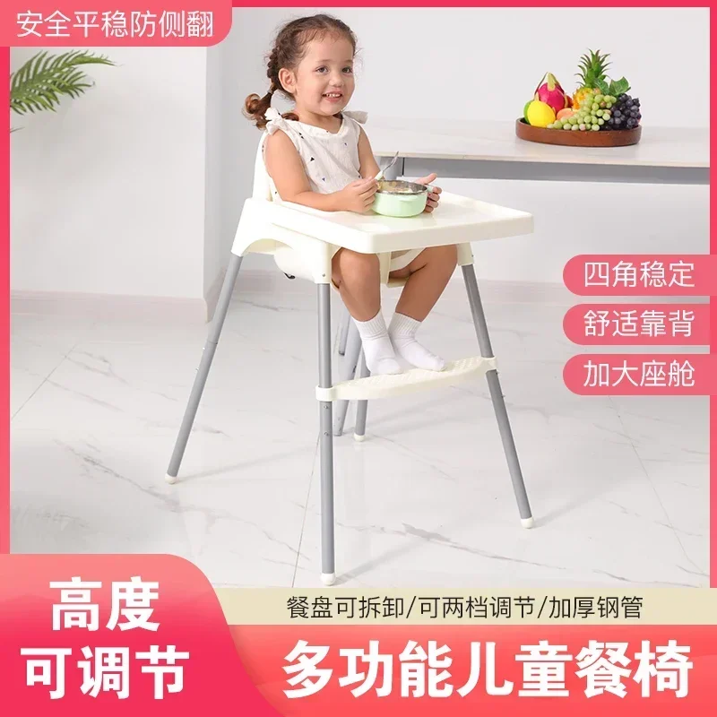 Baby Dining Chair Multifunctional Children Dining Chair Baby Eating Portable Stool Suitable for Restaurant Home Seat