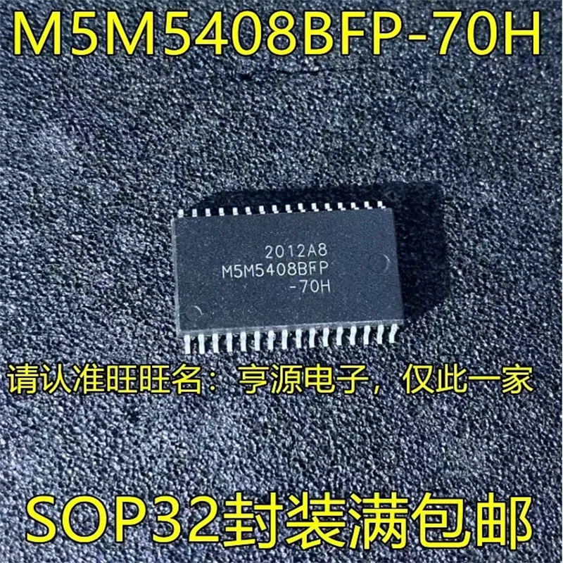 

1-10PCS M5M5408BFP-70H SOP32 M5M5408BFP