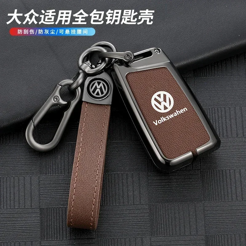폭스바겐 VW 아연 합금 가죽 자동차 키 케이스 풀 커버 쉘 폴더, 폭스바겐 VW 티구안 MK용 스타일링 몰딩 자동차 스티커