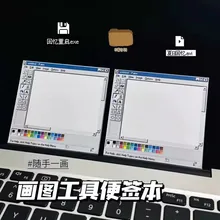 50 매 컴퓨터 드로잉 보드 패턴 메모장 재미 있은 편지지 자기 접착제 카와이 메모장 메모 패드 사무실 학교 용품