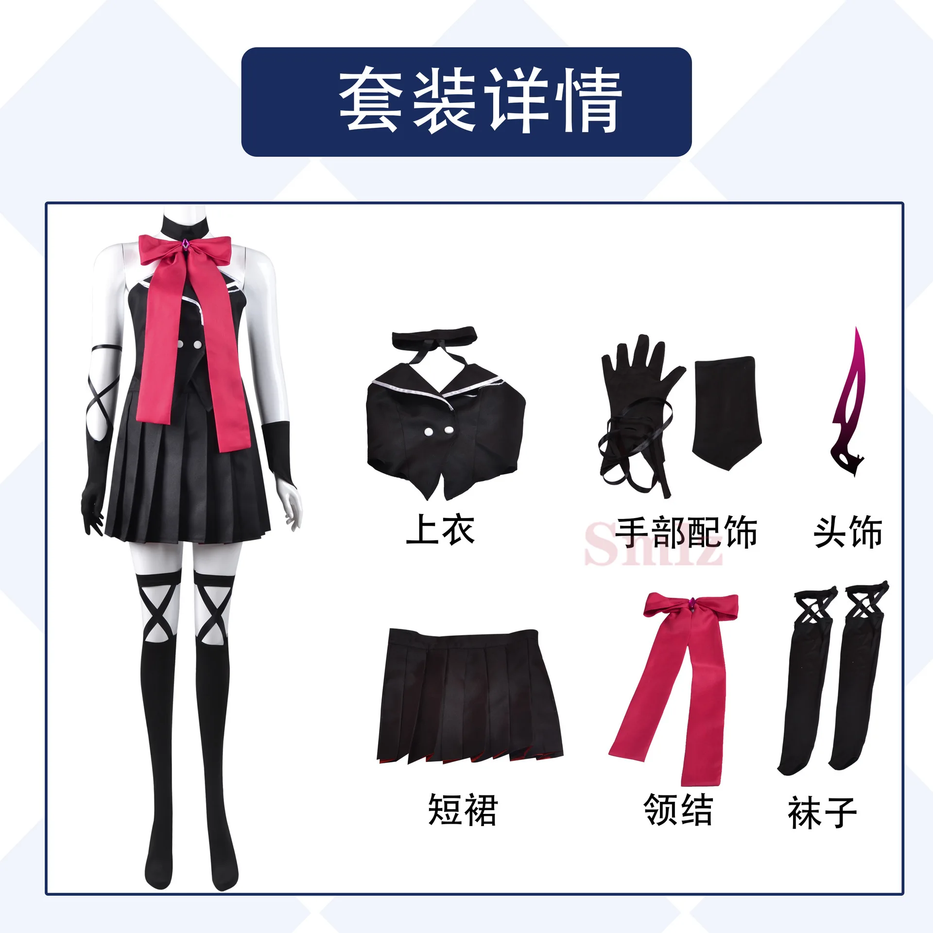 Skirt Gloves Socks Wig | Kiss Cosplay Costumes | Adult Kiss Costumes |  Party Clothing Set - Cosplay Costumes - Aliexpress