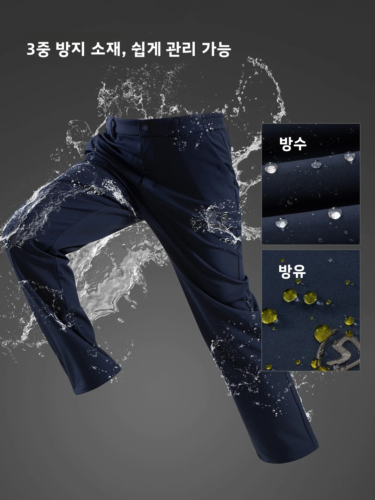 남성용 소프트쉘 바지 방수 하이킹 바지 노스랜드 NXPFT5722S 내구성 통기성 가을 겨울 아웃도어 기어