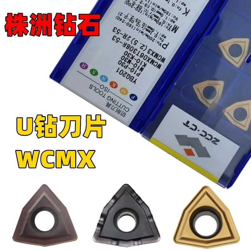 ZCC.CT WCMX030208R WCMX040208R-PG WCMX050308R WCMX06T308R-PG WCMX080412R-PG YBG202 YBG201 WCMX U 드릴 초경 인서트