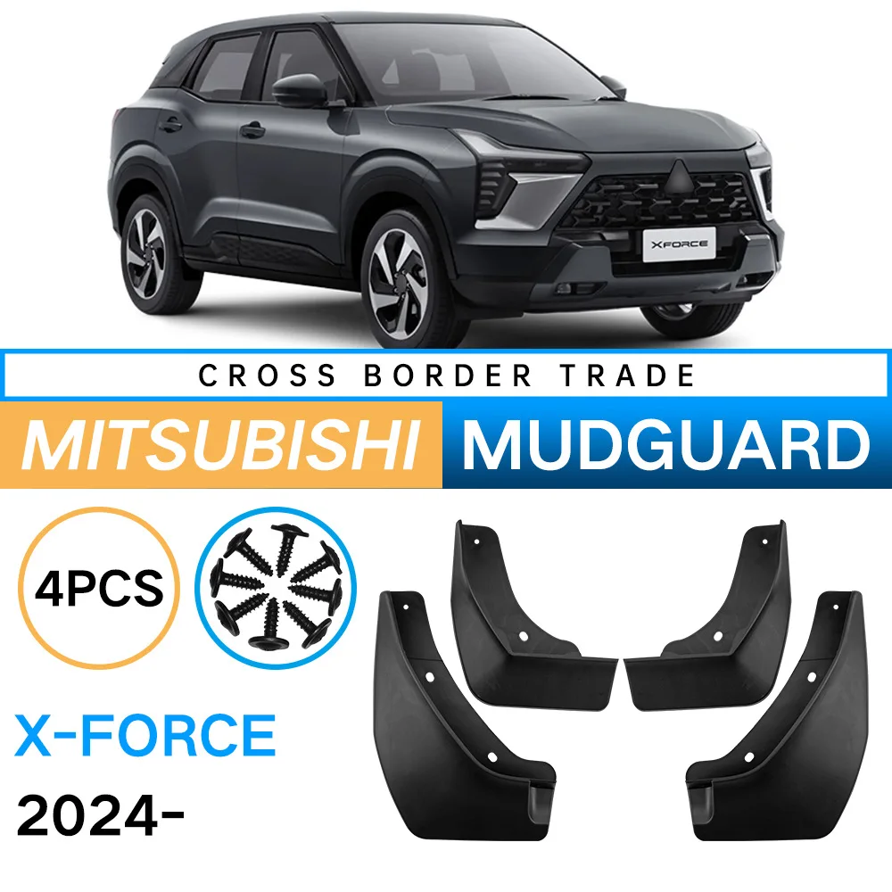 Брызговики для Mitsubishi X-Force 2024
