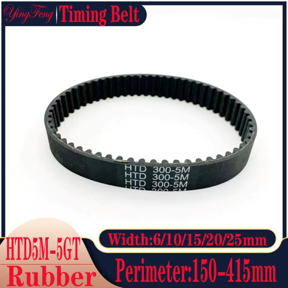 HTD5M-150-450mm-6mm-10mm-15mm-20mm-25mm.jpg
