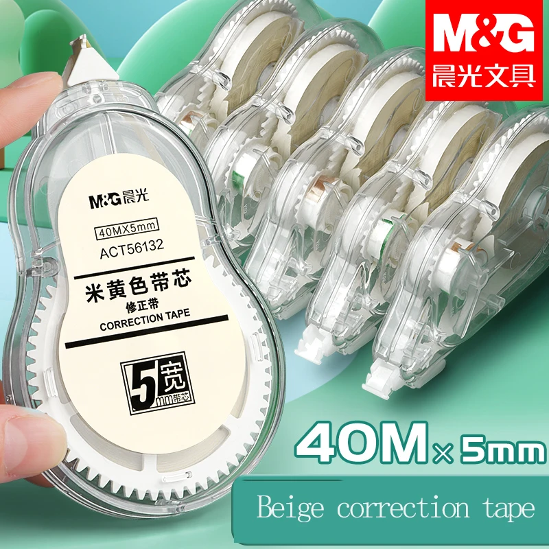 M&G Beige Correction Tape, 200m, High-Capacity, Beige Tape Core, Soft Glow Eye Protection, Ideal for Student Corrections