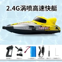 Remote Control Ship 749 Turbojet RC High-Speed Speed Boat Brushless Motor Competition 2.4g Electric Moel Toy Kids Birthday Gift 1