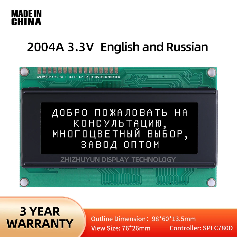 

2004A Character Dot Matrix LCD Screen Voltage 5V 3.3V BTN Black Film English And Russian 16PIN Interface Module