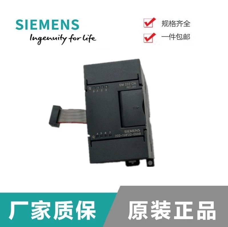 for-S7-200-PLC-module-222cn-6es7222-6ES7-222-1hf22-0XA8-0XA0-1bf22-0xa8 ...