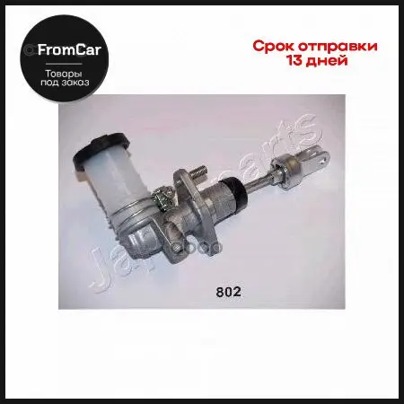 Цилиндр Сцепления Главный Japanparts Fr-802 арт. FR802 |
