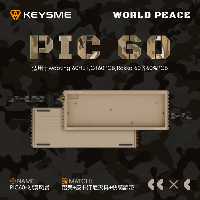 KeysMe PIC60 アルミキーボードキットセット Wooting 60HE + サポート