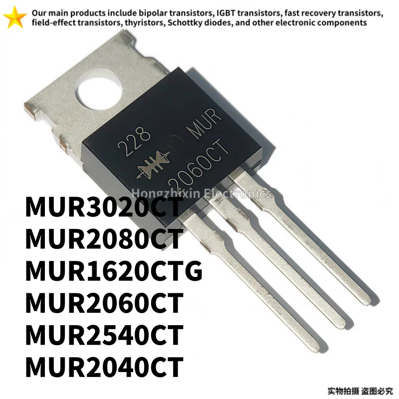 MUR3020CT MUR2080CT MUR1620CTG MUR1620 MUR2540CT MUR2060CT MUR2040CT TO-220-3 Fast recovery rectifier diode 10PCS