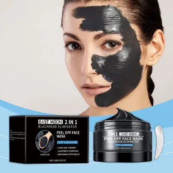Bamboo Charcoal Blackhead Remover Mask Deep Cleanig Purifying Shrink Pores Cream Oil Control Exfoliator Peel Mud Mask Skin Care 1