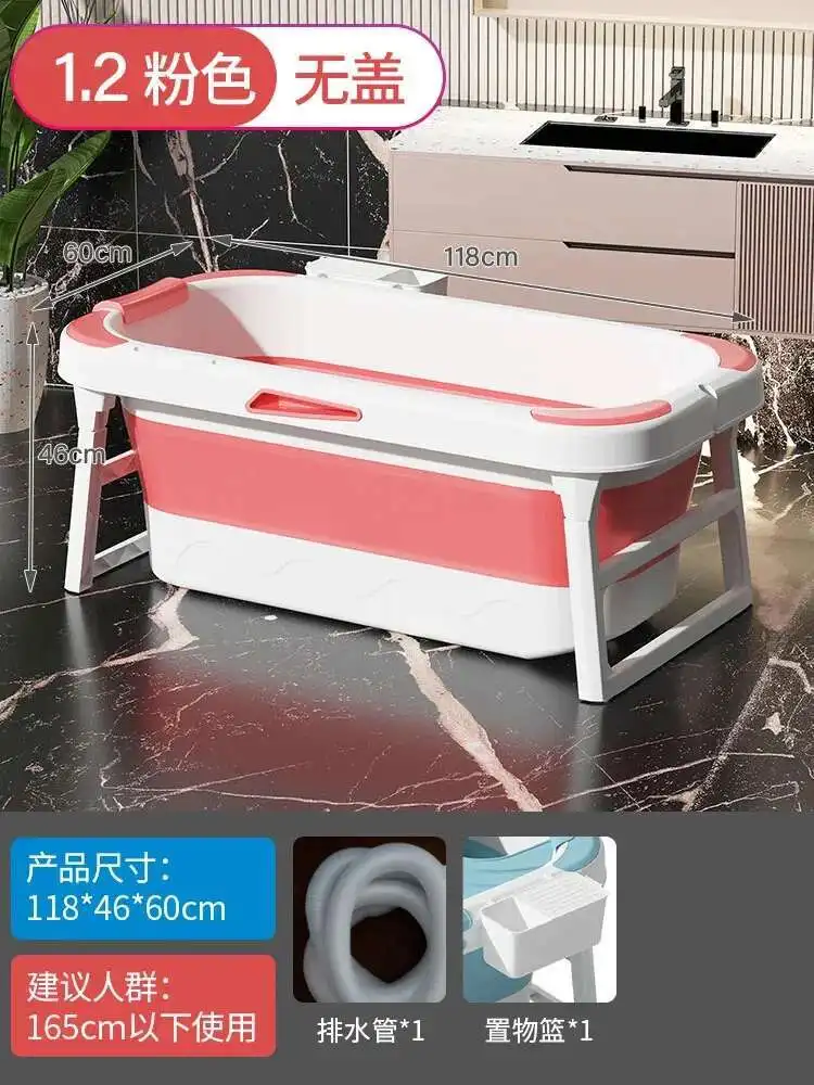 1.2m Pink-no Lid