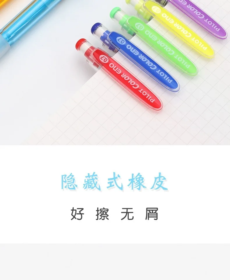 PILOT Japan 0,7 mm HCR-197 Farb-Druckbleistift, mehrere Farben, löschbar, für Kinder, Lapiseira zum Ausmalen, Füllen, handgezeichnet, Skizzen – Detail 3