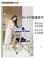 SHARNDY Clothes Dryer Household Electric Drying Rack Drying Clothes Small Folding Multi-function Heating Clothes Dryer 1