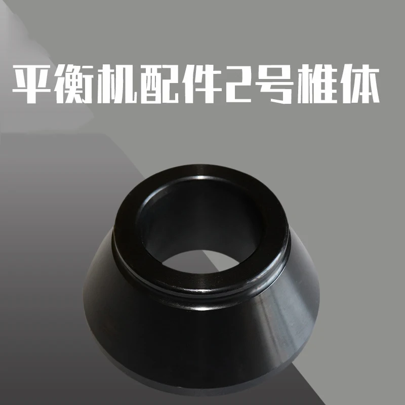 Wheel Dynamic Balancing Machine Instrument Accessories Jig Number Two Cone Block Inside Diameter 36/38/40mm images - 6