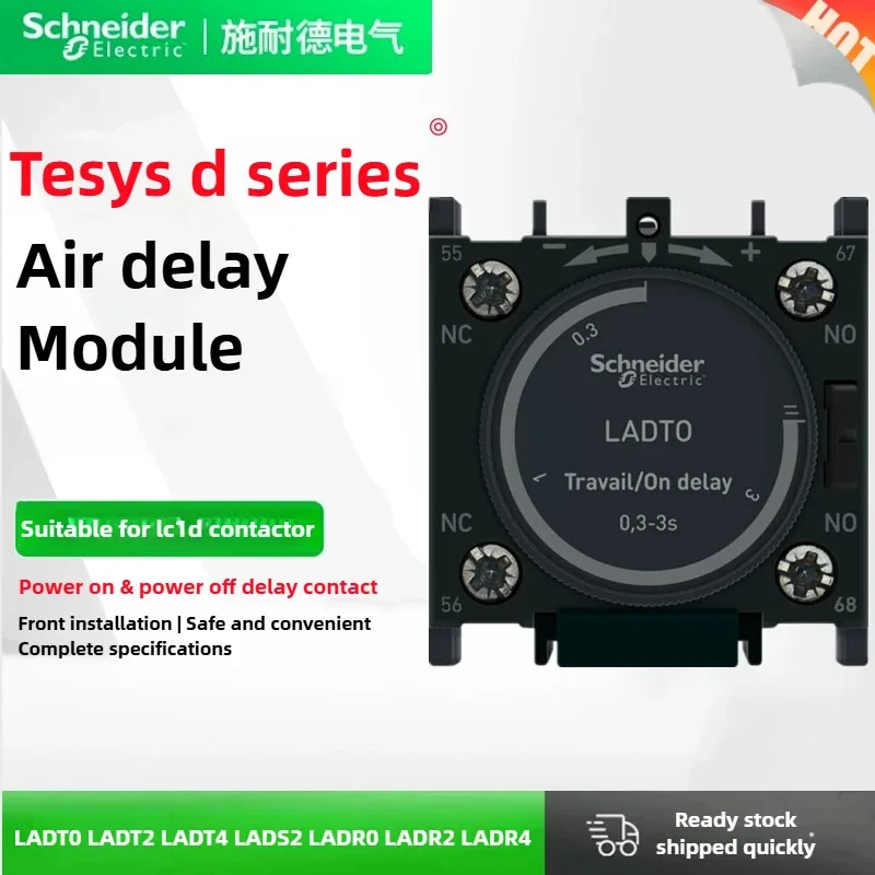 슈나이더 일렉트릭 LADT2 LADTO LADS2 LADR2 LADR4 지연 ..