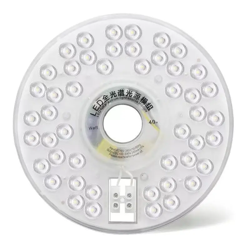 LED Panel Light Ceiling Lamp Module AC220V Round 20W 40W For Ceiling Lamp And Fan