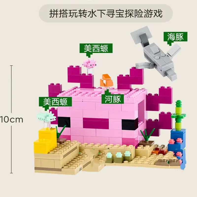 MOC 세트 내 DIY 미니 월드 게임 시리즈 빌딩 블록 액솔로틀 하우스 수중 좀비 어린이 장난감 선물 21247